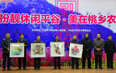 北京平谷劉家店鎮(zhèn) 文藝進農(nóng)家，文化經(jīng)紀人打通鄉(xiāng)村文化服務(wù)“最后一公里”