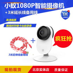 線(xiàn)上電子產(chǎn)品淘寶天貓主圖設(shè)計(jì)策略與電子元器件技術(shù)開(kāi)發(fā)購(gòu)銷(xiāo)解析